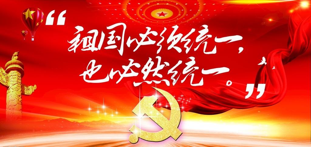 市户外运动协会换届
